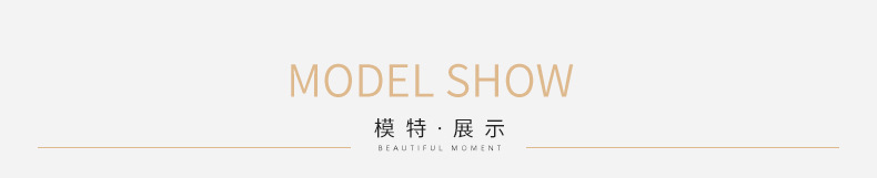 æ¨¡ç‰¹å±•ç¤º(æ€æº).jpg